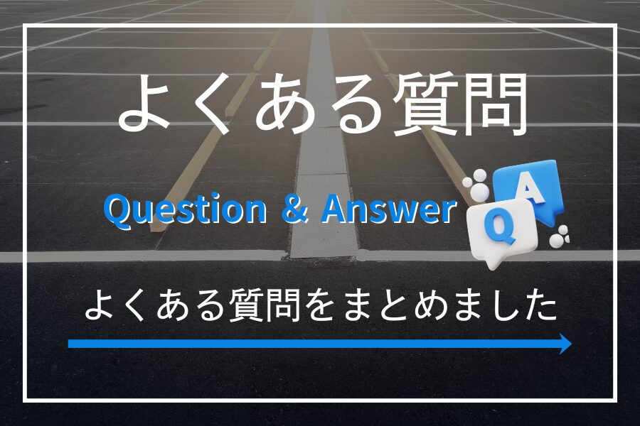 日本都市開発株式会社｜駐車場の管理・総合コンサルティング業